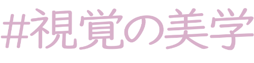 まなぴよ｜＃視覚の美学(VisualVenus)｜相互無償の撮影なら被写体モデルとカメラマンの無料マッチングサイト|有償撮影